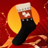 Lindo perro calcetines de algodón estampado cómodo transpirable moda calcetines casuales pareja estilo niños Specification image